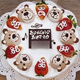動物デコレーションの製作例 (森の熊さん)